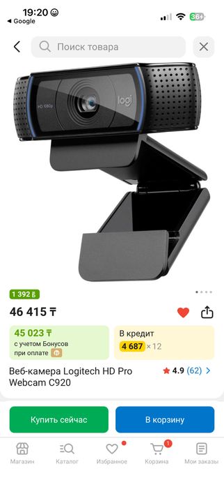 Продам веб камеру новые