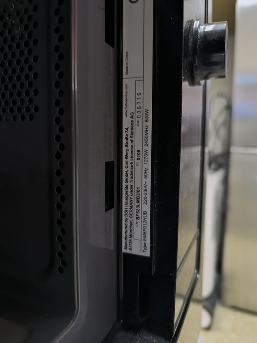Микровълнова Siemens BF523LMB3 - за вграждане на 50ст.