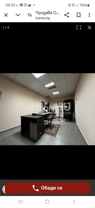Продава се Офис в София, Красно село - 17 кв.м за 2353 €/кв.м - Снимка #1