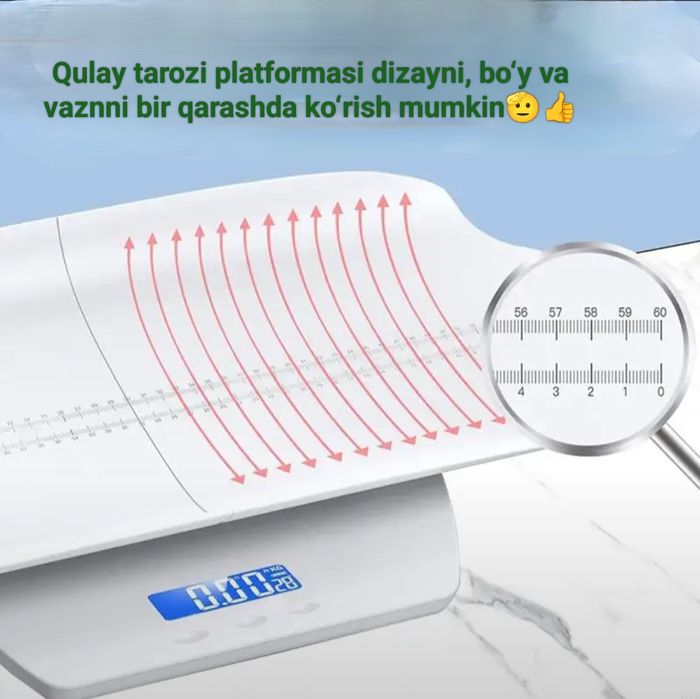 Весы Для Новорожденных