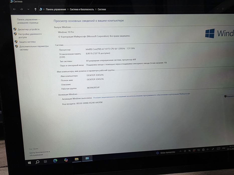 Планшет на windows thinkpad x1