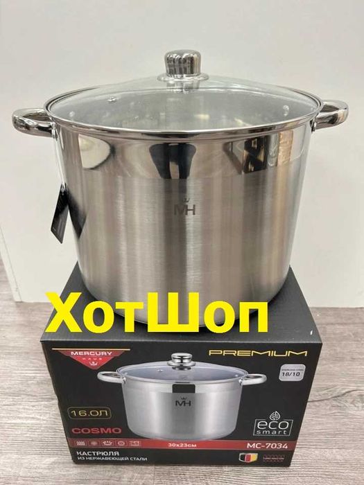 ТОП!! Премиум Тенджера от Неръждаема стомана MERCURY HAUS COSMO PREMIUM, от 5.6L до 19L