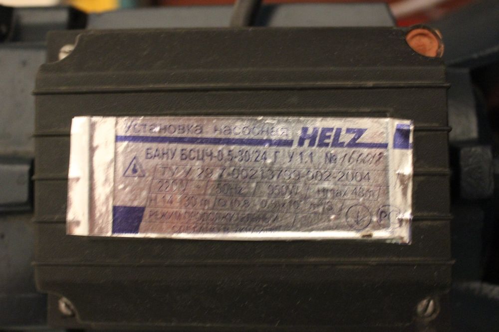 Установка бытовая насосная HELZ