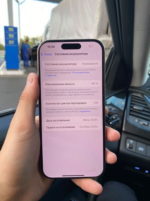 Продаю айфон 16 про 256 срочно