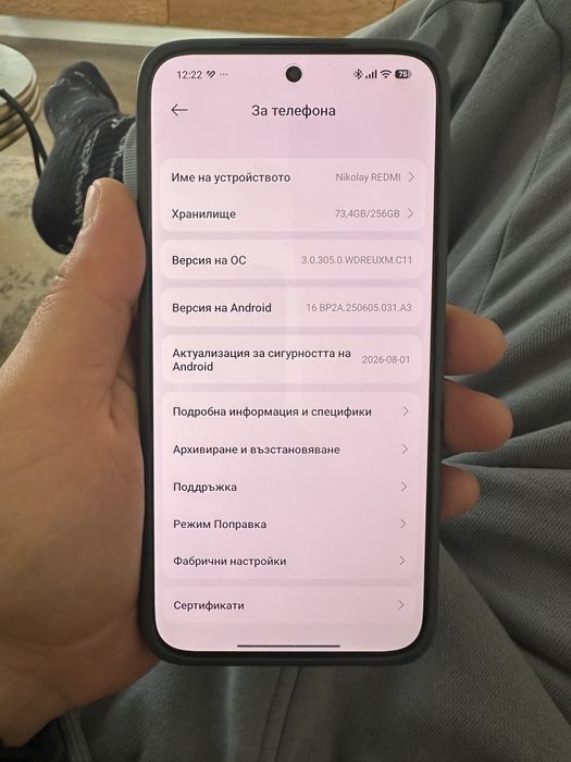 Redmi 17 pro max