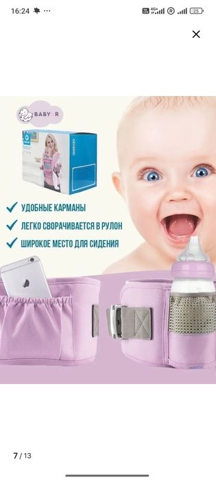 Эргорюкзак кенгуру для малышей