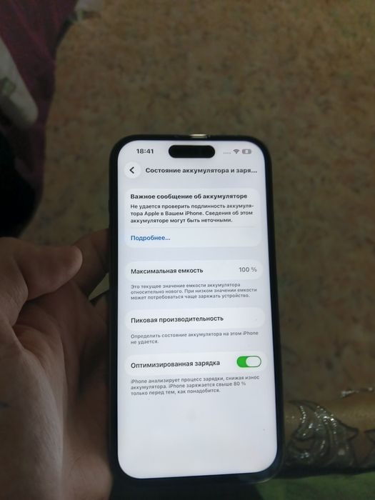 Айфон 14 про Gold