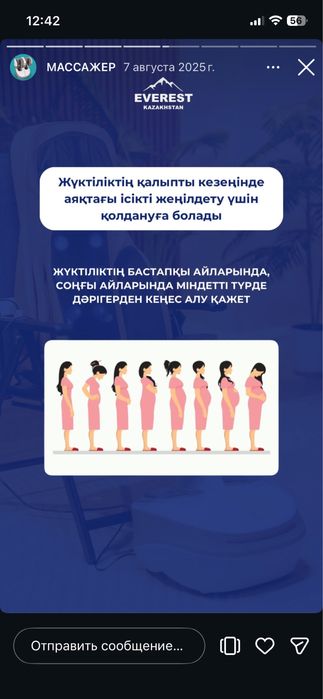 Массажер для ног и колен