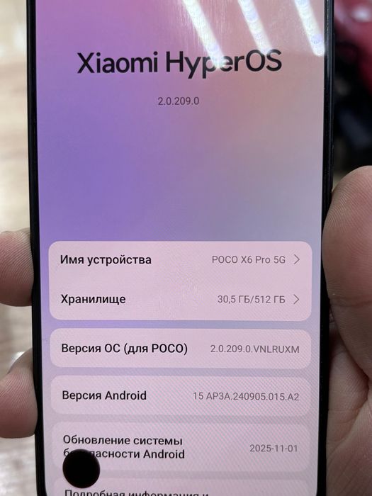 Xiaomi poco X6 PRO 512Гб(os14b)
