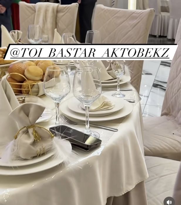 Тойбастар қалта