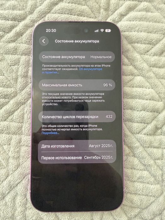iPhone 16 256 GB, гарантия, 96% АКБ