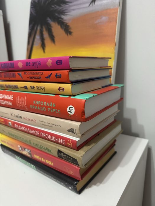 Продам книги от 500 тенге