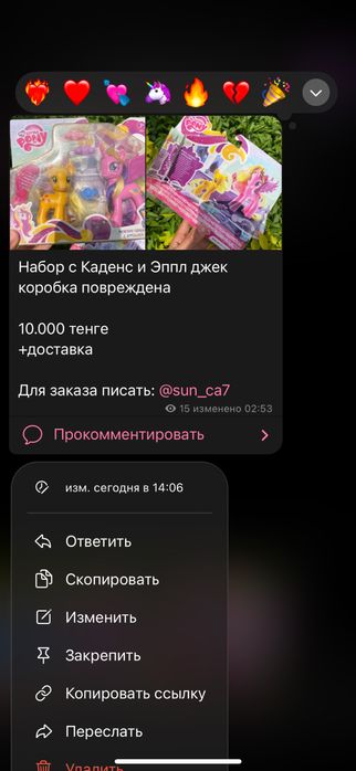 предзаказ My little pony