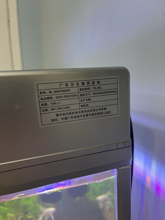 Аквариум 80 литров