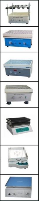 Центрифуга лабораторная