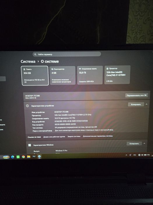 Продам игровой  ноутбук  обмен