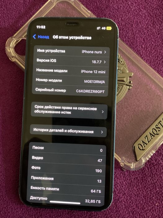Iphone 12 mini с гарантией 64 гб