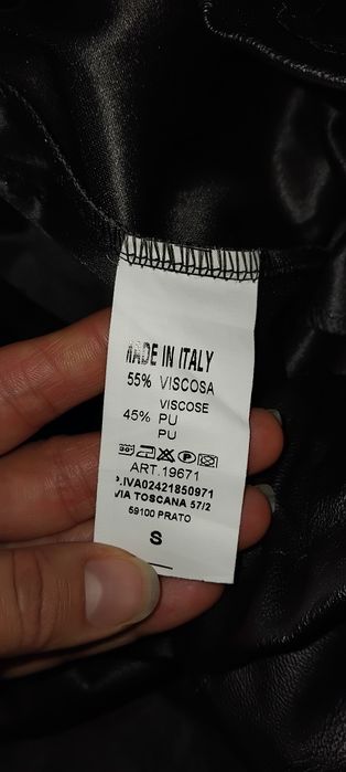 Кожени панталони