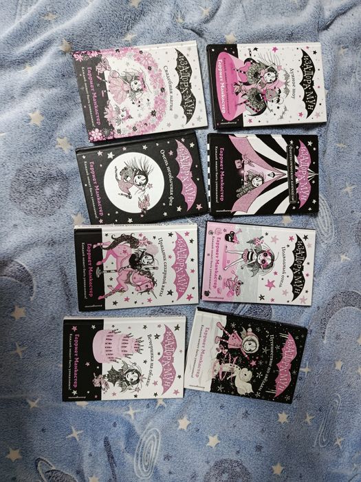 Книги  Гарриет Манкастер