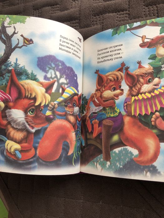 Продам книгу для детей