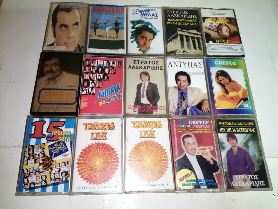 Продавам касети със сръбска и гръцка музика