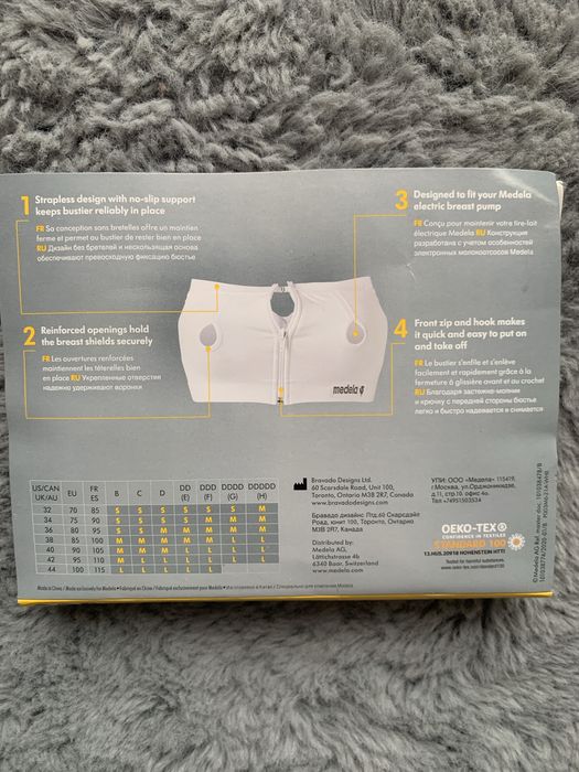 Медела бюстие за лесно изцеждане S