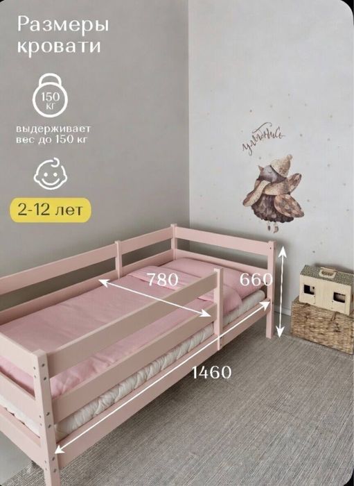 Кроватка детская с матрасом