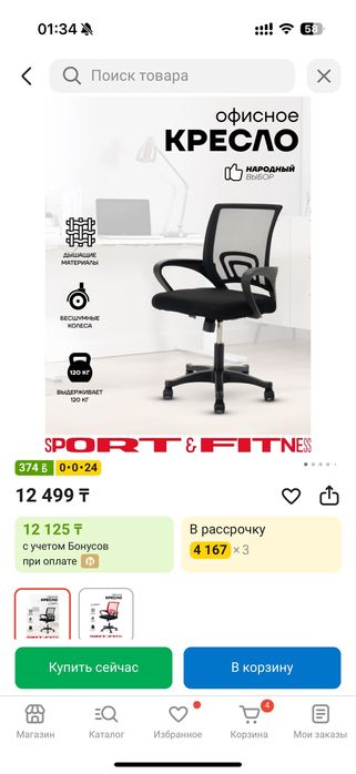 Продам игровую сборку!