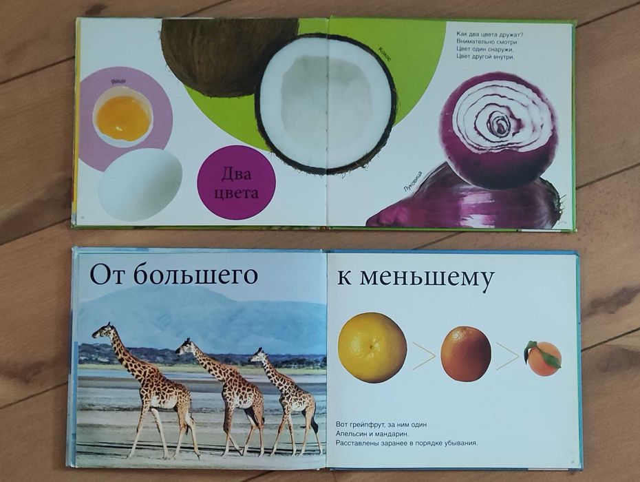 Детские книги для 4-7 лет