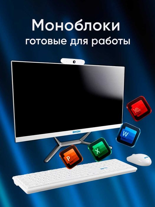 Monoblok BIKON AIO 199$ optom va dona bor dostavka bepul zavodan oling