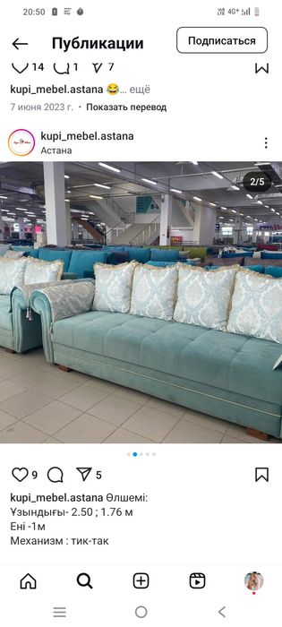 Продам угловой диван