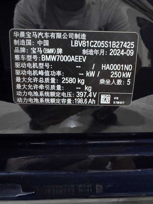 BMW i3 40l M package