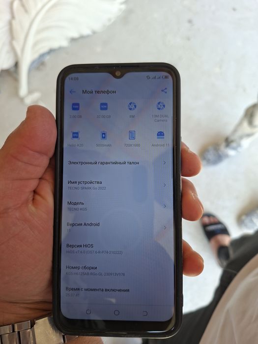 Tecno spark go 2022