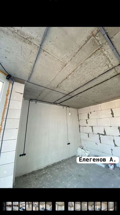 Электромонтажные работы