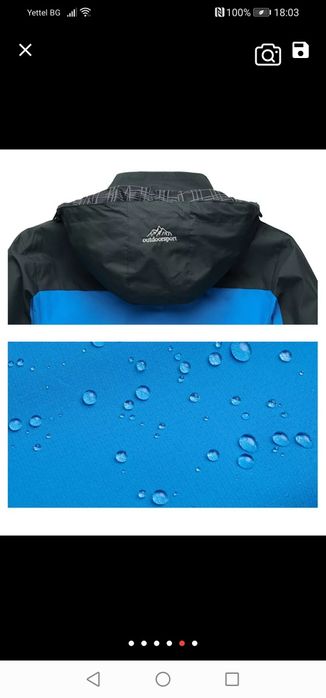 Мъжко ветро и влаго защитно яке