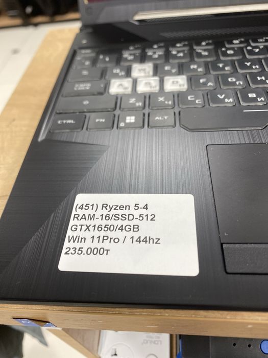 Ноутбук ryzen 5-4
