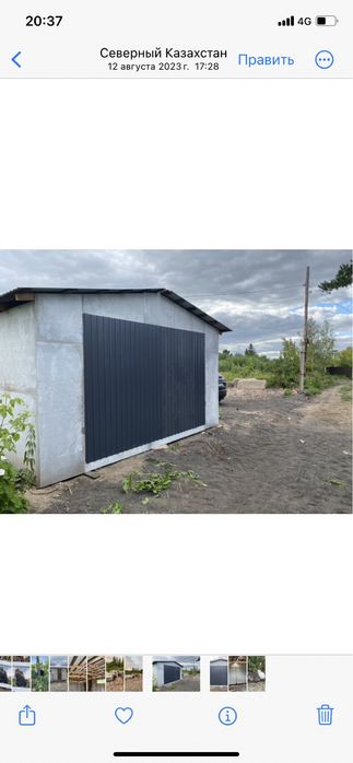 Продам дачный участок в ст Локомотив без торга