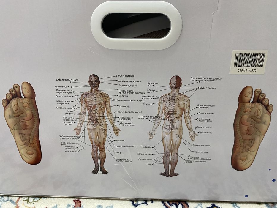 Массажер BIONIC