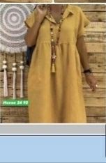 Продам очень классное платье