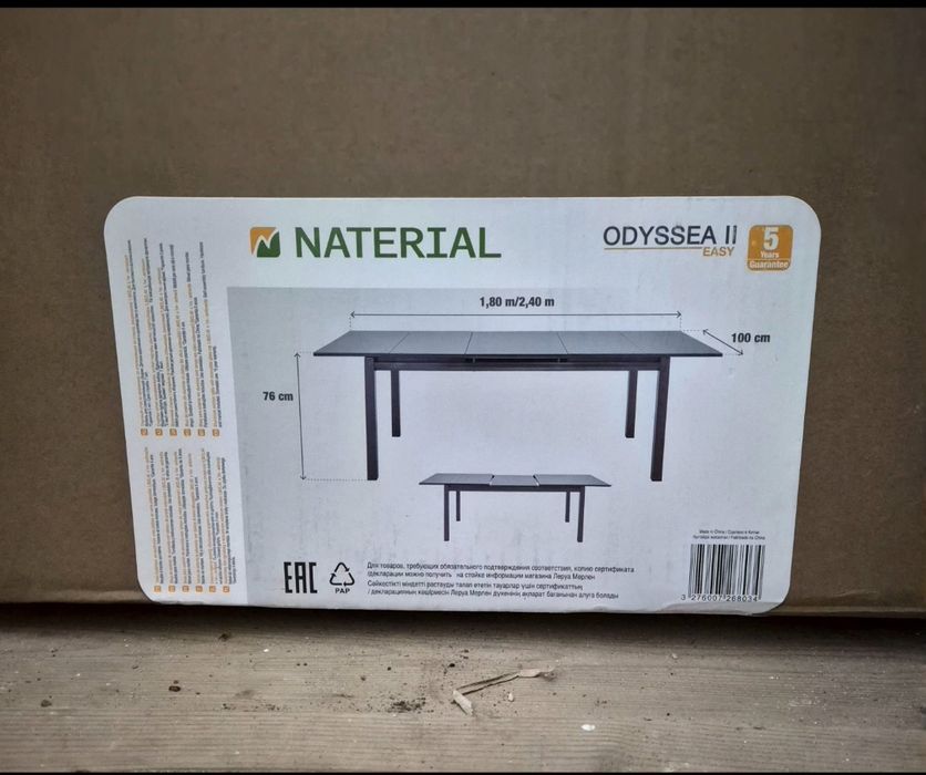 Masă grădină/terasă  Naterial + 10 scaune și perne