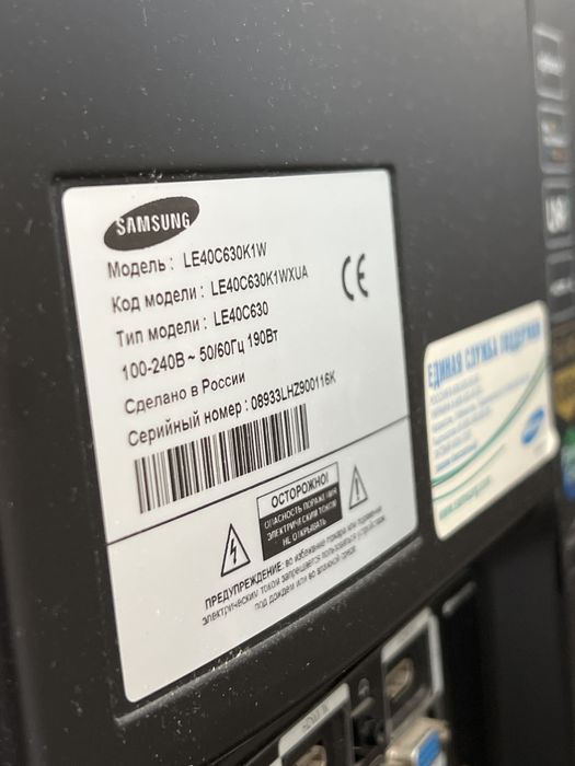 Телевизор samsung