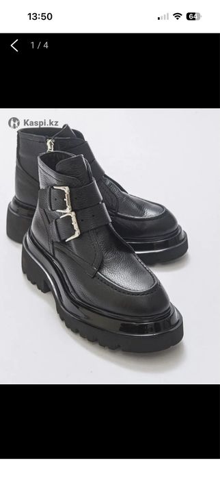 Ботинки демисезон