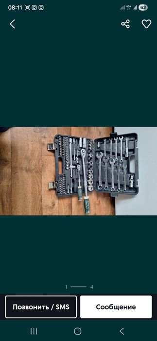 Оригинал AMG Force и KING  автоинструменты