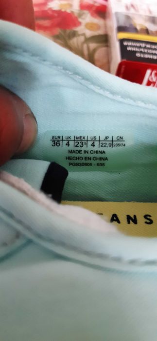 Нови кецове пепе джинс