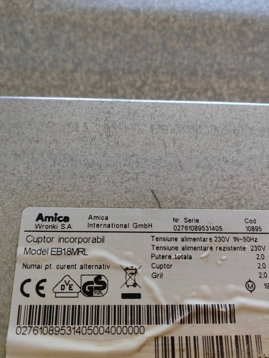 Фурна за вграждане