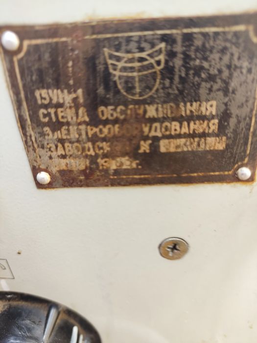 Зарядное устройство