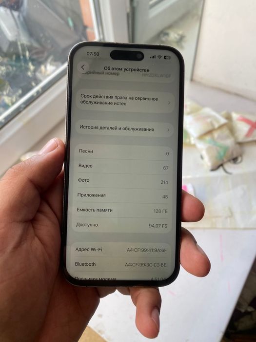 Айфон 14про состояние идеал