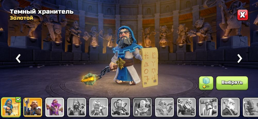 Клаш акк 13 тх фул