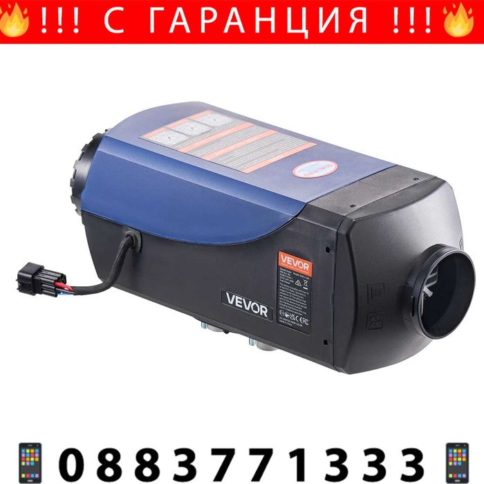 НЕМСКИ 8KW дизелов отоплител, суха дизелова печка + ЛЕД ФЕНЕР