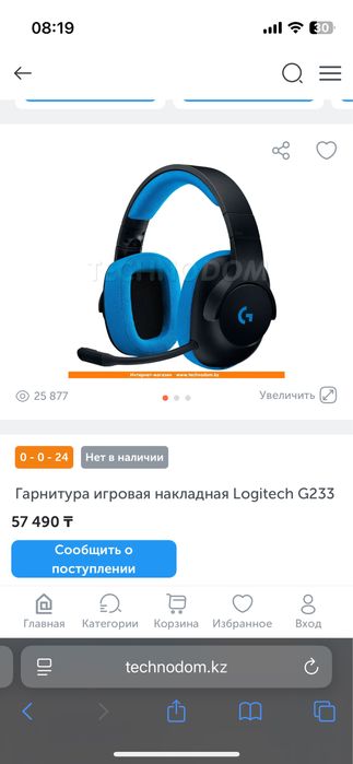 Наушник Logitech G233 , Logitech G102